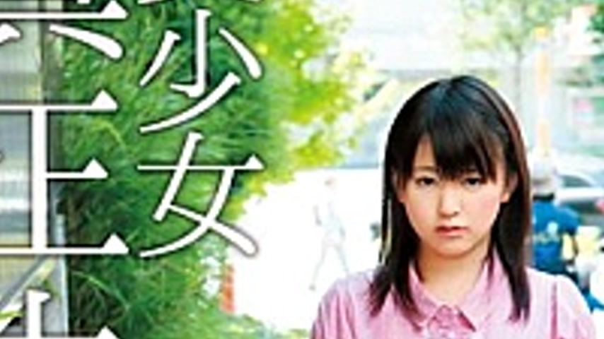 sextop1 — CUT-001 One Such Kimura Cum True Lori Pretty Senka — khung hình 3