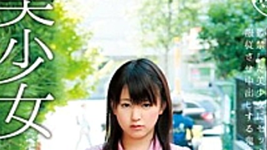 sextop1 — CUT-001 One Such Kimura Cum True Lori Pretty Senka — khung hình 4