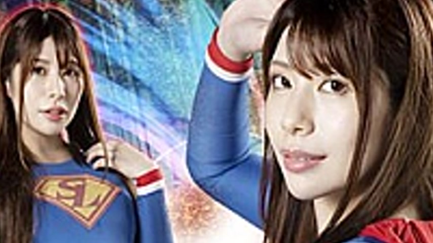 sextop1 — GHOV-86 Heroine Tentacle Horny Pleasure Fall Super Lady Tsuk — khung hình 2