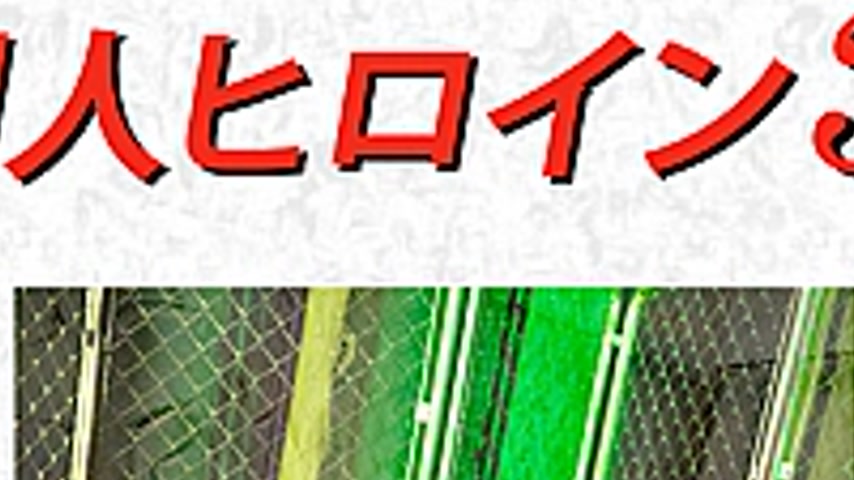 sextop1 — DHRY-33 Doujin Heroine 32 Mighty Amy’s Fall into Prison of S — khung hình 2
