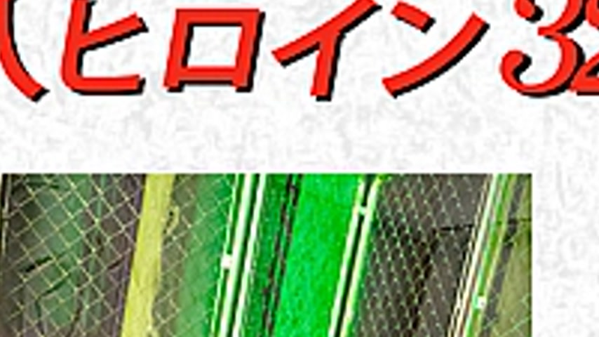 sextop1 — DHRY-33 Doujin Heroine 32 Mighty Amy’s Fall into Prison of S — khung hình 4