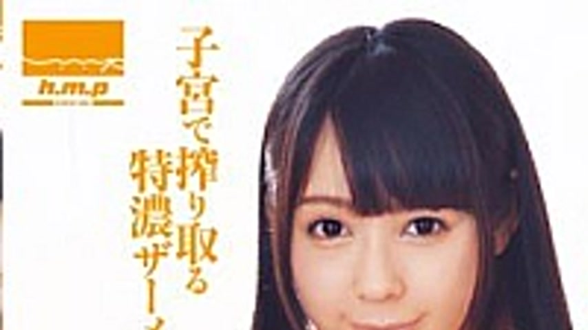 sextop1 — HODV-21164 Creampie sperm pussy. Opening up a book Kanae Ruk — khung hình 1