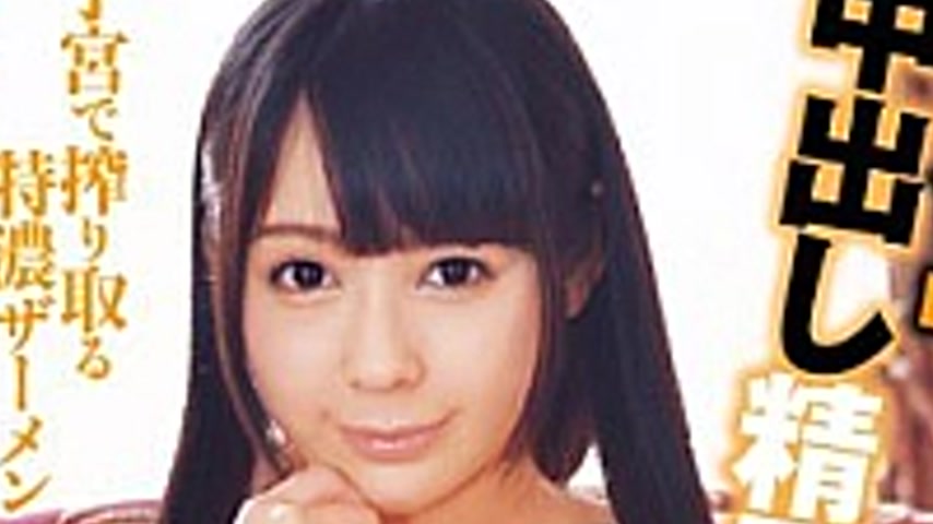sextop1 — HODV-21164 Creampie sperm pussy. Opening up a book Kanae Ruk — khung hình 2