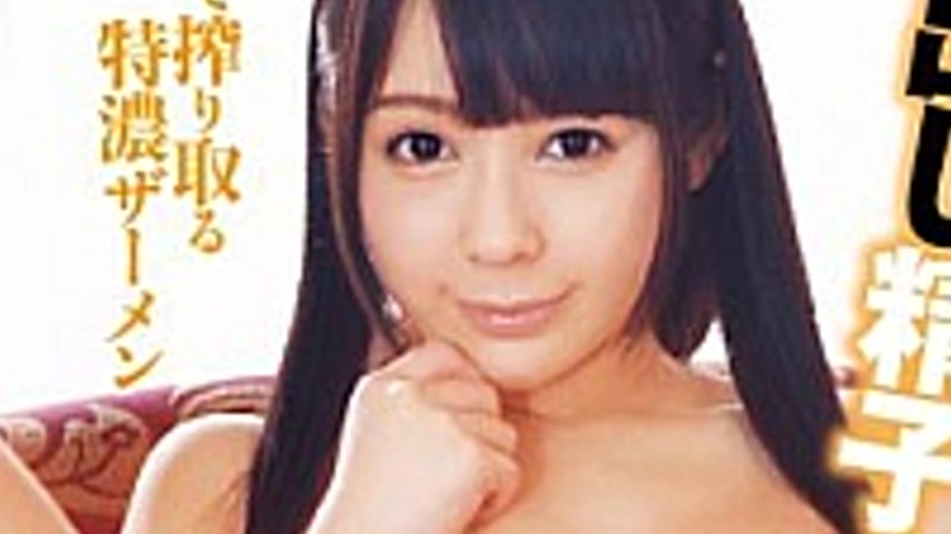 sextop1 — HODV-21164 Creampie sperm pussy. Opening up a book Kanae Ruk — khung hình 3