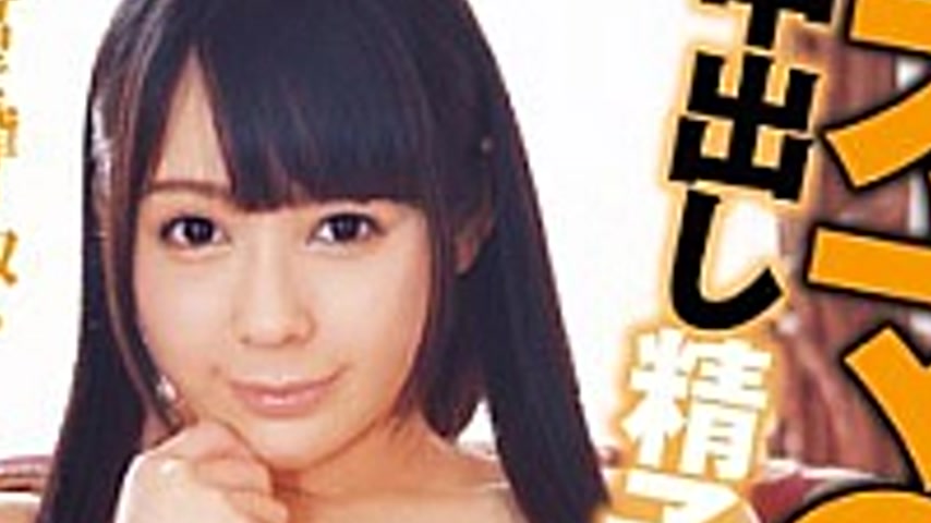 sextop1 — HODV-21164 Creampie sperm pussy. Opening up a book Kanae Ruk — khung hình 4