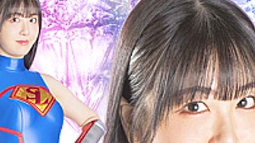 sextop1 — THPA-11 Super Heroine in a Close Call!! Vol.111 Super Lady — khung hình 4