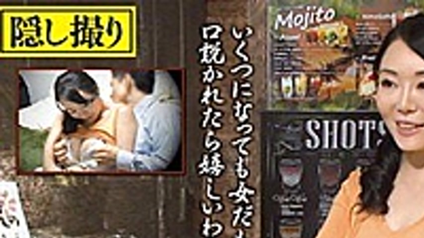sextop1 — MEKO-92 “What Are You Planning To Do With Your Lady Ge — khung hình 1