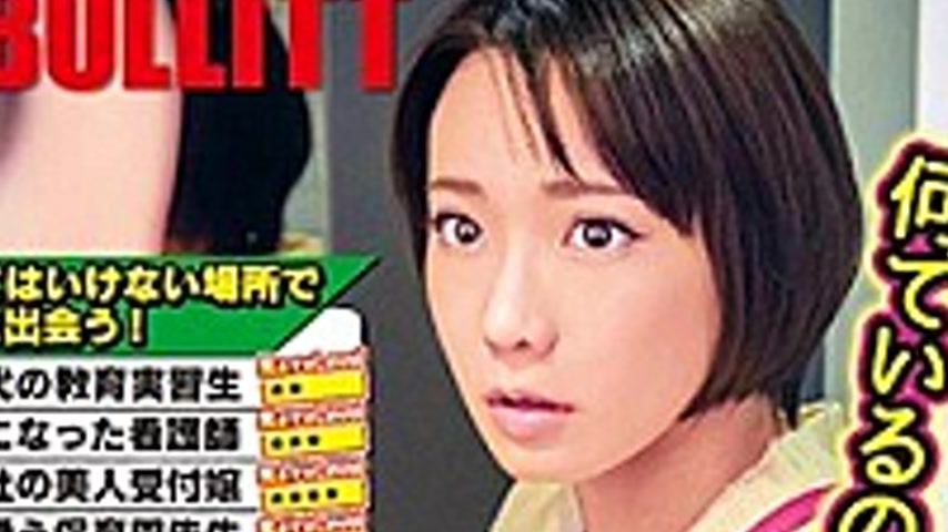 sextop1 — EQ-392 When I Called A Delivery Health Call Girl Service, An — khung hình 2