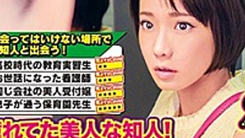 sextop1 — EQ-392 When I Called A Delivery Health Call Girl Service, An — khung hình 3