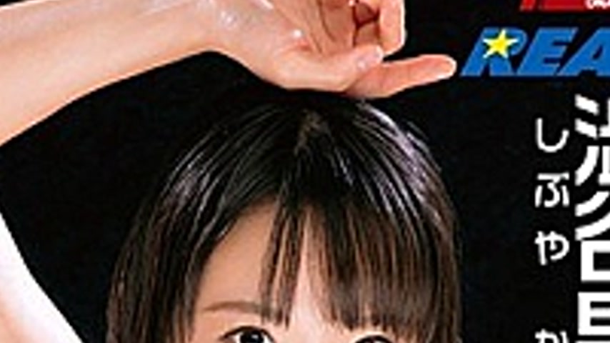 sextop1 — ONGP-133 Video Not Doing Anything By Men Video Shibuya — khung hình 4