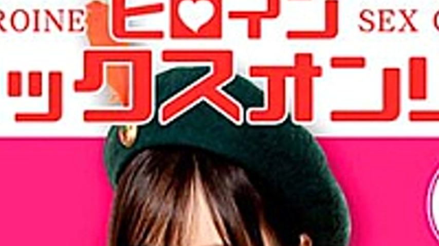 sextop1 — MEGA-02 Heroine Sex Only Kamen Beauty Saint Eclipse Warrior — khung hình 2