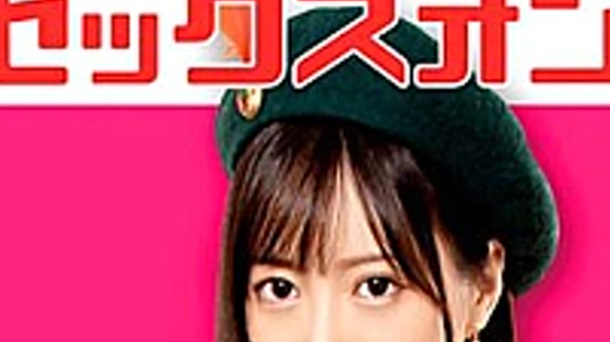 sextop1 — MEGA-02 Heroine Sex Only Kamen Beauty Saint Eclipse Warrior — khung hình 3