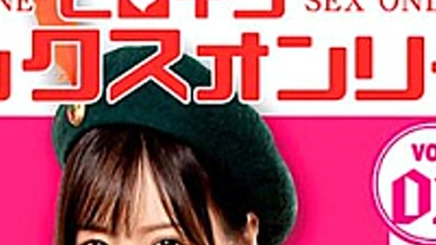 sextop1 — MEGA-02 Heroine Sex Only Kamen Beauty Saint Eclipse Warrior — khung hình 4
