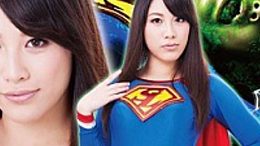 sextop1 — GIRO-28 Superheroine Outdoor Insult ~ Super Lady Lost Power — khung hình 4