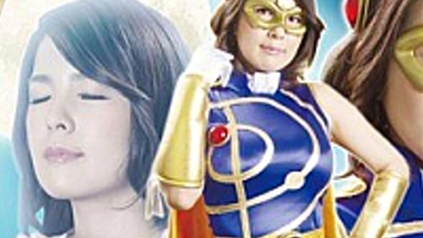 sextop1 — TRE-78 Heroine Insult Vol.78 Love!Andro Cross Otsuka Ren — khung hình 3