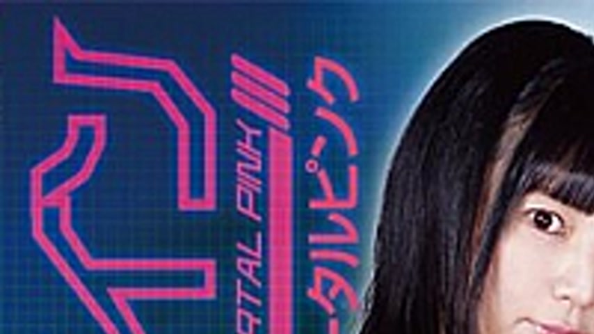 sextop1 — SPSA-13 Non-Transformation Heroine Mortal Pink Hotaru Nogi — khung hình 1