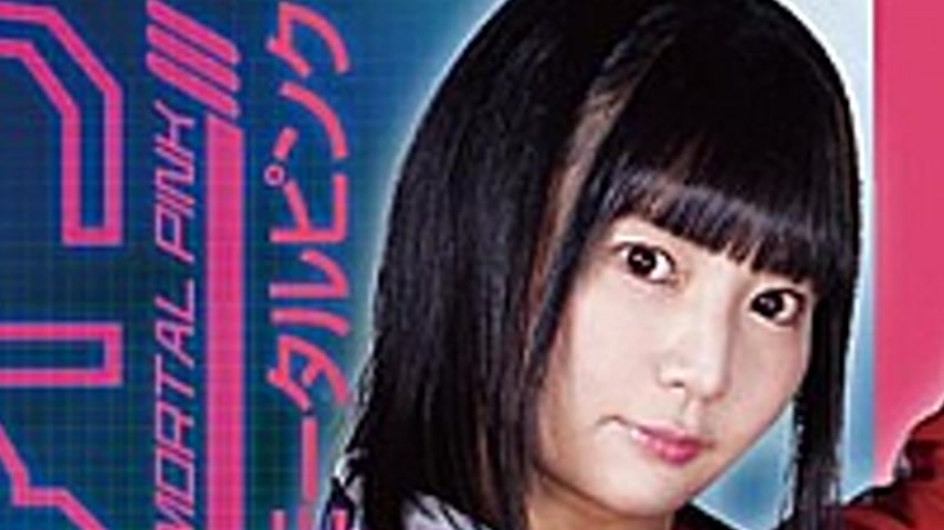 sextop1 — SPSA-13 Non-Transformation Heroine Mortal Pink Hotaru Nogi — khung hình 2