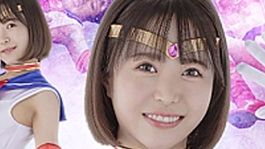 sextop1 — SPSB-28 Heroine Buyer: The Order of Darkness -Sailor Mene — khung hình 4