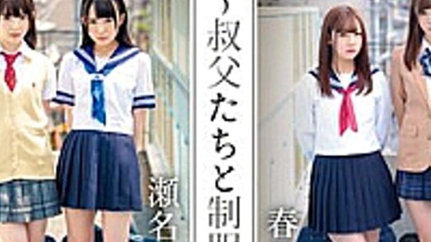 sextop1 — 33ID-024 Niece exchange – Record of exchange of nieces — khung hình 2