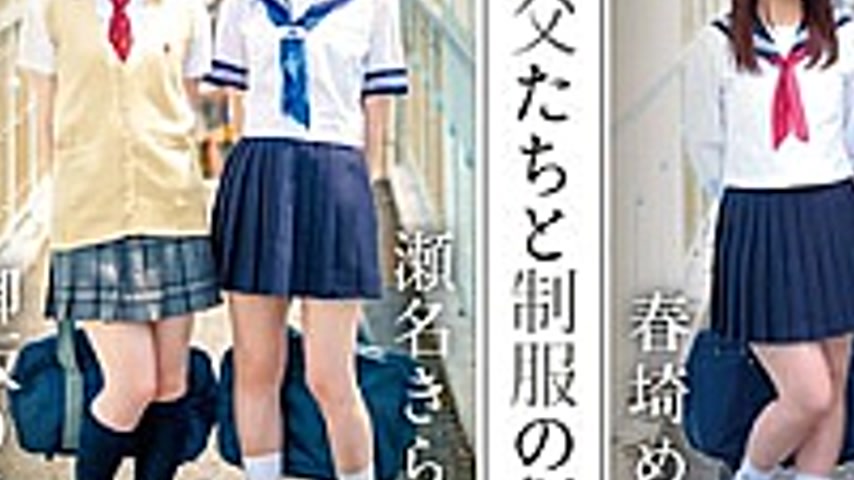 sextop1 — 33ID-024 Niece exchange – Record of exchange of nieces — khung hình 3