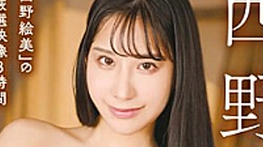 sextop1 — 33ID-023 Nishino Emi SPECIAL BEST 3 hours — khung hình 4