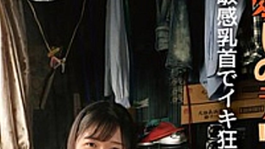 sextop1 — 113ID-052 My Beloved Delivery Health Girl 52 A small, masoch — khung hình 4