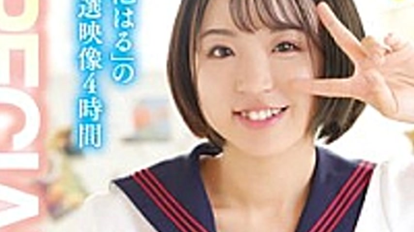 sextop1 — 33ID-019 Kikuchi Haru SPECIAL BEST 4 hours — khung hình 3