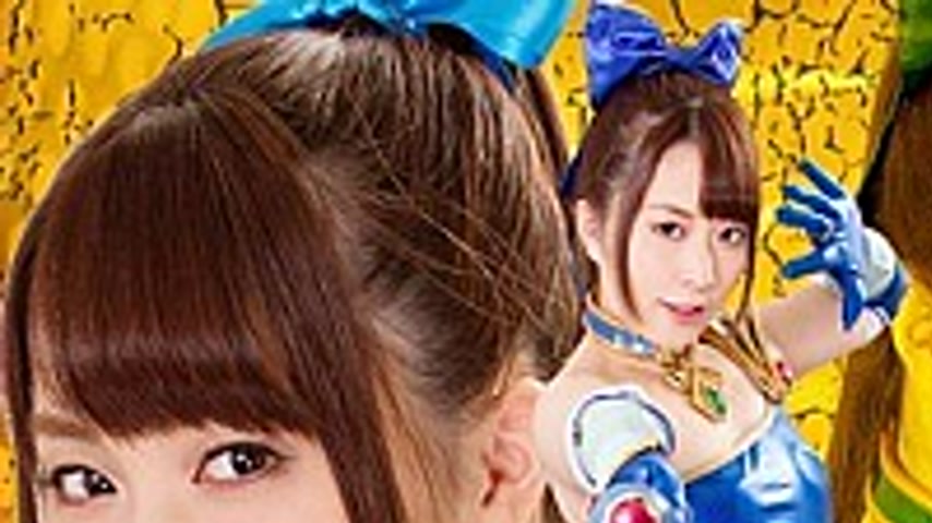 sextop1 — RYOJ-04 Heroine Insult Vol.104 Bishoujo Senshi Chian Nits ~  — khung hình 1