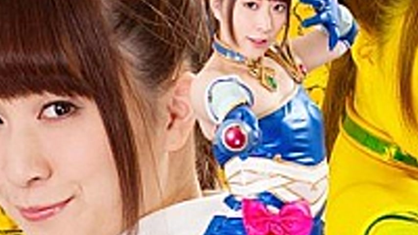sextop1 — RYOJ-04 Heroine Insult Vol.104 Bishoujo Senshi Chian Nits ~  — khung hình 3