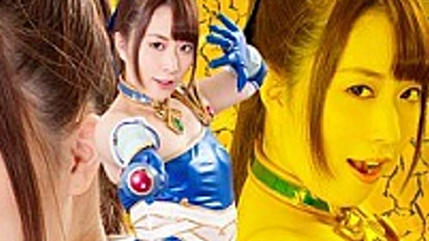 sextop1 — RYOJ-04 Heroine Insult Vol.104 Bishoujo Senshi Chian Nits ~  — khung hình 4