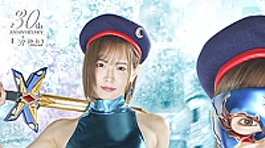 sextop1 — SPSE-09 Heroine Violation Hell ~ Roswell’s Blue Holy Sword F — khung hình 1