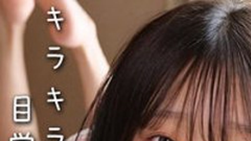 sextop1 — [UNCENSORED-LEAK] 230OREMO-386 Aya — khung hình 1