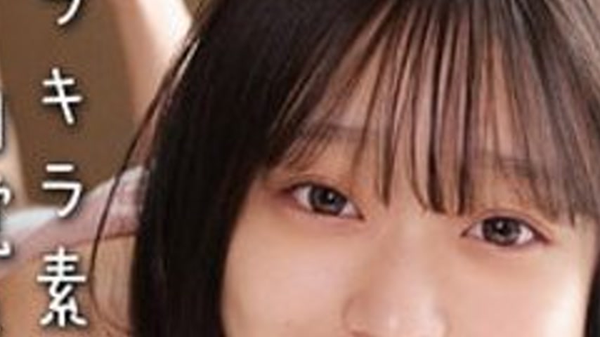 sextop1 — [UNCENSORED-LEAK] 230OREMO-386 Aya — khung hình 3