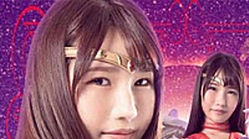 sextop1 — GHOV-44 Bishoujo Warrior Sailor Volcano Mako Shion — khung hình 1