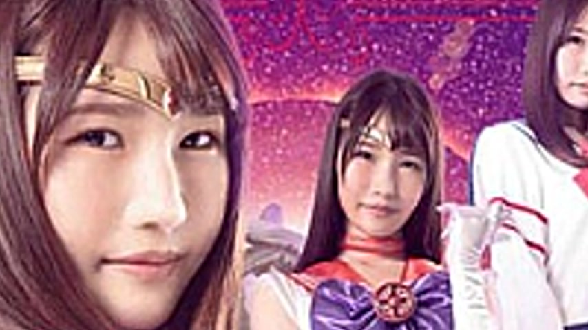 sextop1 — GHOV-44 Bishoujo Warrior Sailor Volcano Mako Shion — khung hình 2