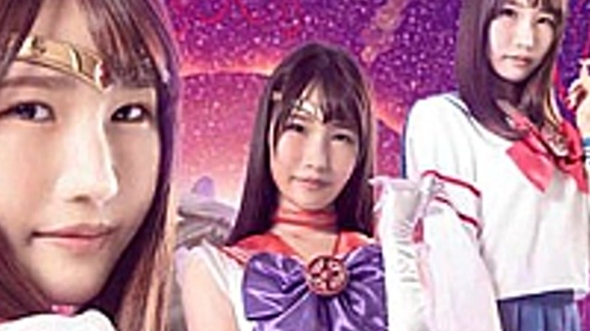 sextop1 — GHOV-44 Bishoujo Warrior Sailor Volcano Mako Shion — khung hình 4