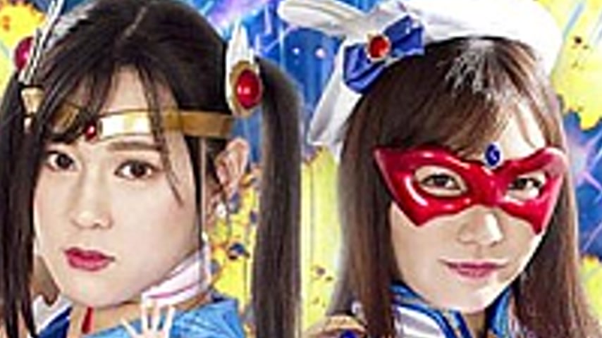 sextop1 — GHOV-10 Bishoujo Warrior Sailor Hermes VS Bishoujo Kamen Fon — khung hình 2