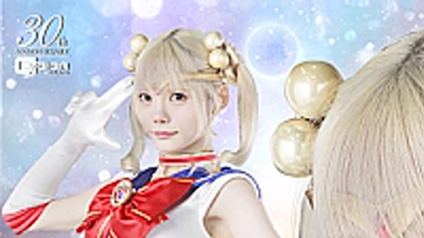 sextop1 — SPSE-12 Heroine Seedbed: Sailor Mene — khung hình 1