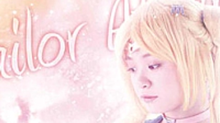 sextop1 — GHMT-36 Sailor Athena – A Sacred Symbol Played By Urar — khung hình 2