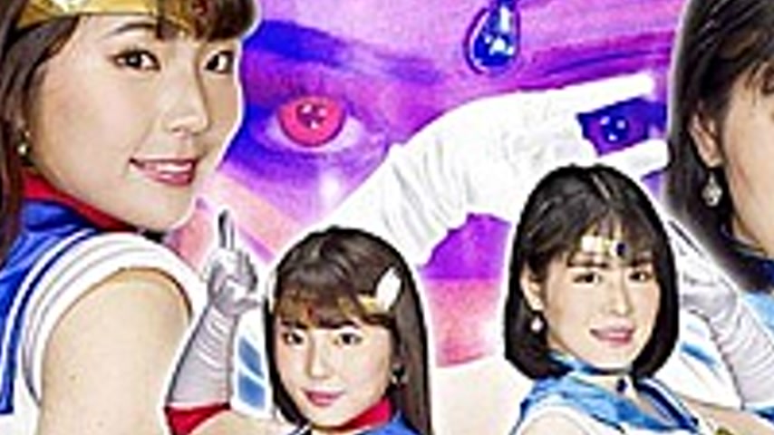 sextop1 — GHMT-60 Sailor Moon Brainwashing ~ Sailor Diore Desperate Da — khung hình 3