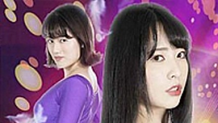 sextop1 — GHOV-52 Female Phantom Thief Of Justice Night Angel — khung hình 1