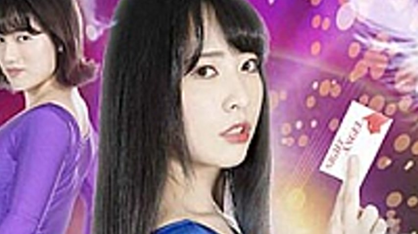 sextop1 — GHOV-52 Female Phantom Thief Of Justice Night Angel — khung hình 2