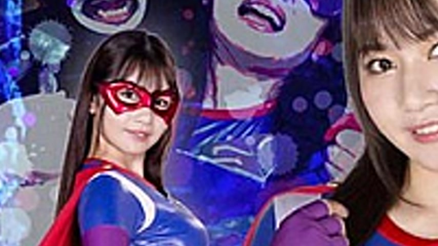 sextop1 — GHOV-60 Weak Combatant Heroine Attack Plan Spandexer Cosmo A — khung hình 3
