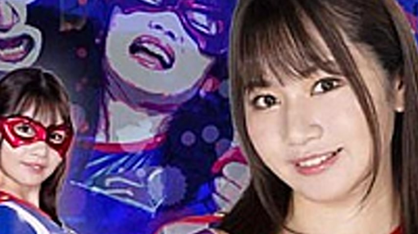 sextop1 — GHOV-60 Weak Combatant Heroine Attack Plan Spandexer Cosmo A — khung hình 4