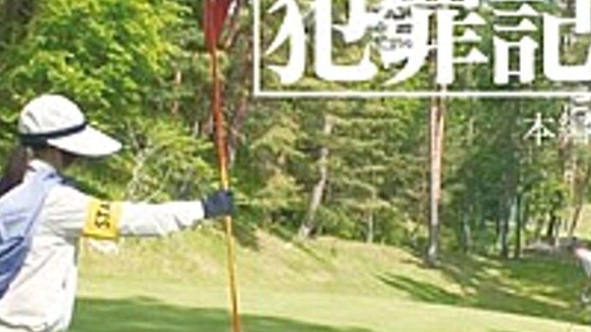 sextop1 — AOZ-228Z Outdoors R**e Pies Golf Caddy — khung hình 2