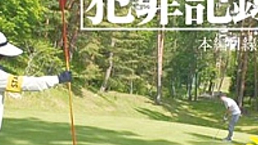 sextop1 — AOZ-228Z Outdoors R**e Pies Golf Caddy — khung hình 4