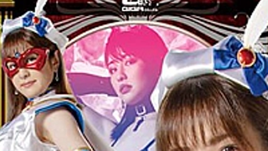 sextop1 — GHOV-74 Defeat The Heroine! The Strongest Phantom I Thought  — khung hình 2