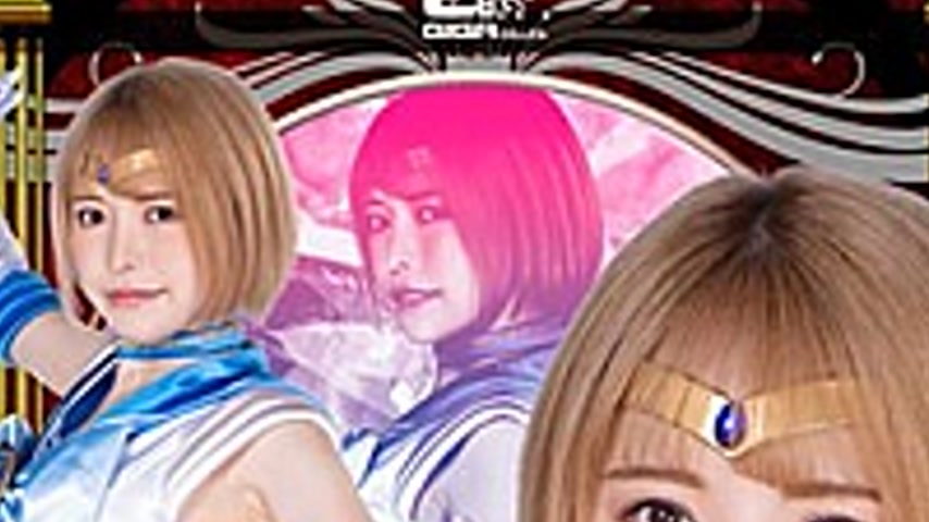 sextop1 — GHOV-78 The Strongest Phantom I Thought Sailor Leviathan VS — khung hình 2