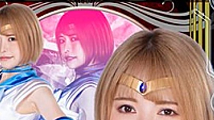 sextop1 — GHOV-78 The Strongest Phantom I Thought Sailor Leviathan VS — khung hình 4
