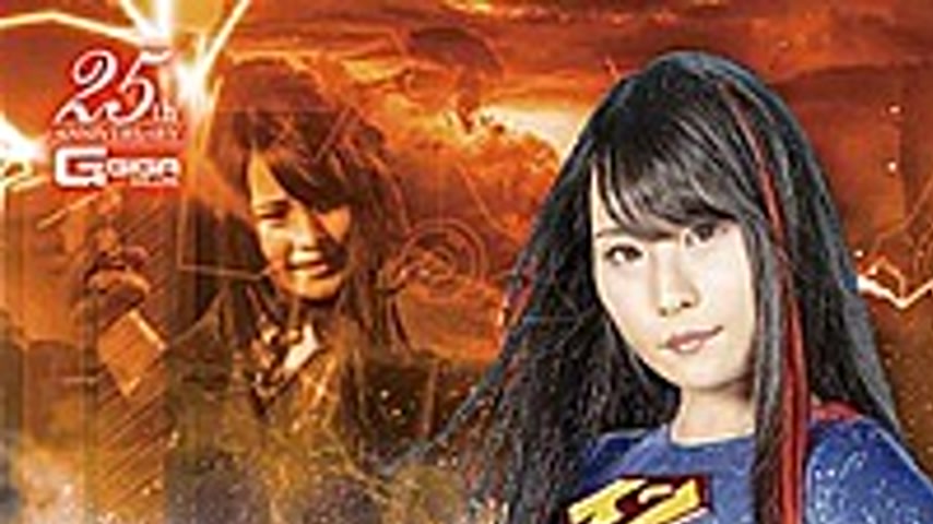 sextop1 — GHMT-18 Giga 25th Anniversary Series 13 SUPERLADY ~ The End — khung hình 1
